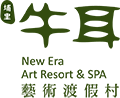 牛耳 藝術渡假村 logo